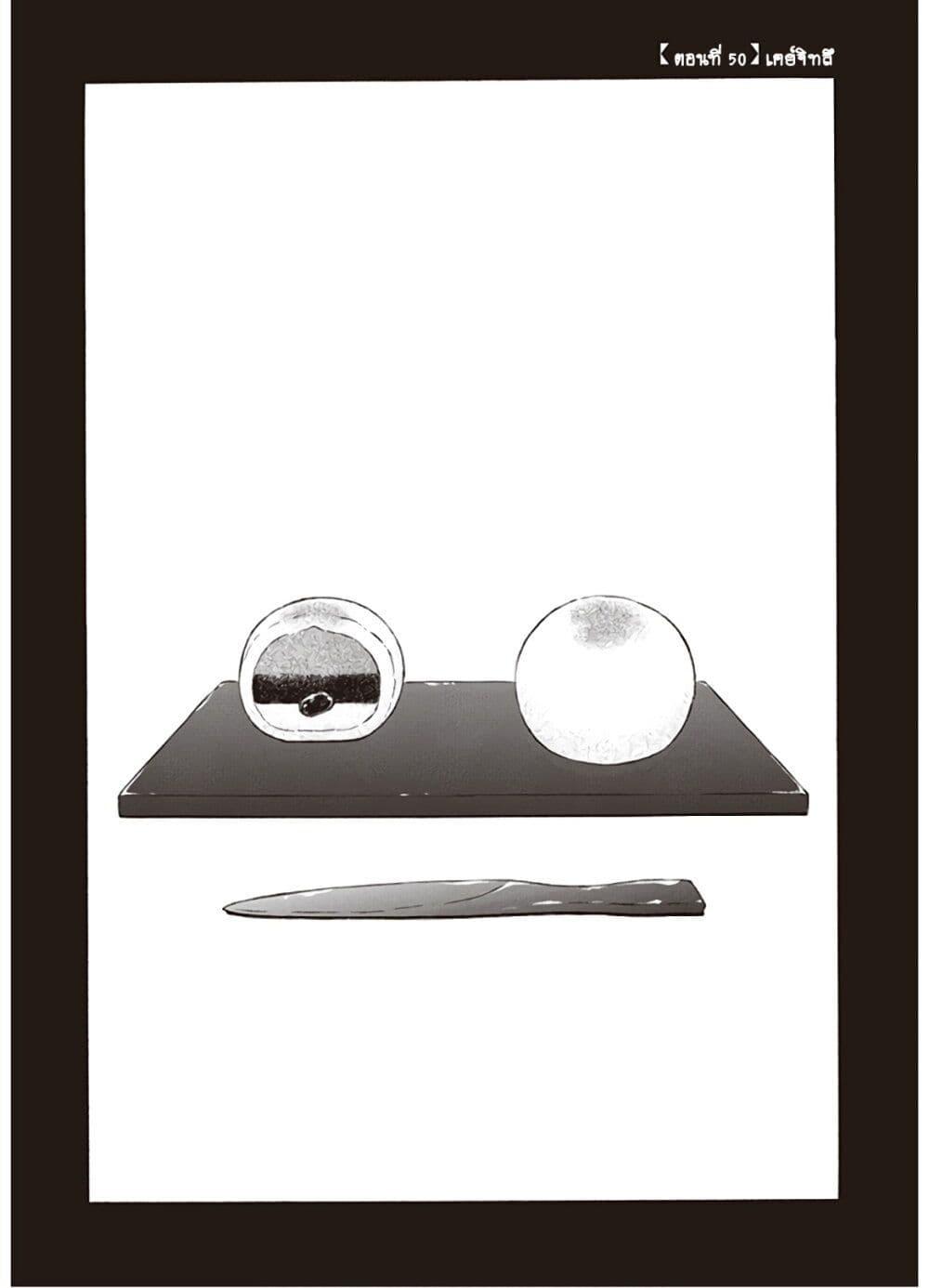 Manga-lc-com อ่านมังงะ อ่านการ์ตูน ออนไลน์ ฟรี Deaimon ตอนที่ 1 2 3 4 5 6 7 8 9 10 11 12 13 14 ฟรี ไม่มีโฆษณา Manga-lc - อ่าน มังงะ อ่าน การ์ตูน ออนไลน์ อ่านมังงะ ฟรี