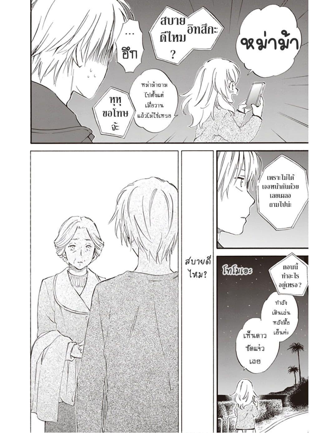 Manga-lc-com อ่านมังงะ อ่านการ์ตูน ออนไลน์ ฟรี Deaimon ตอนที่ 1 2 3 4 5 6 7 8 9 10 11 12 13 14 ฟรี ไม่มีโฆษณา Manga-lc - อ่าน มังงะ อ่าน การ์ตูน ออนไลน์ อ่านมังงะ ฟรี