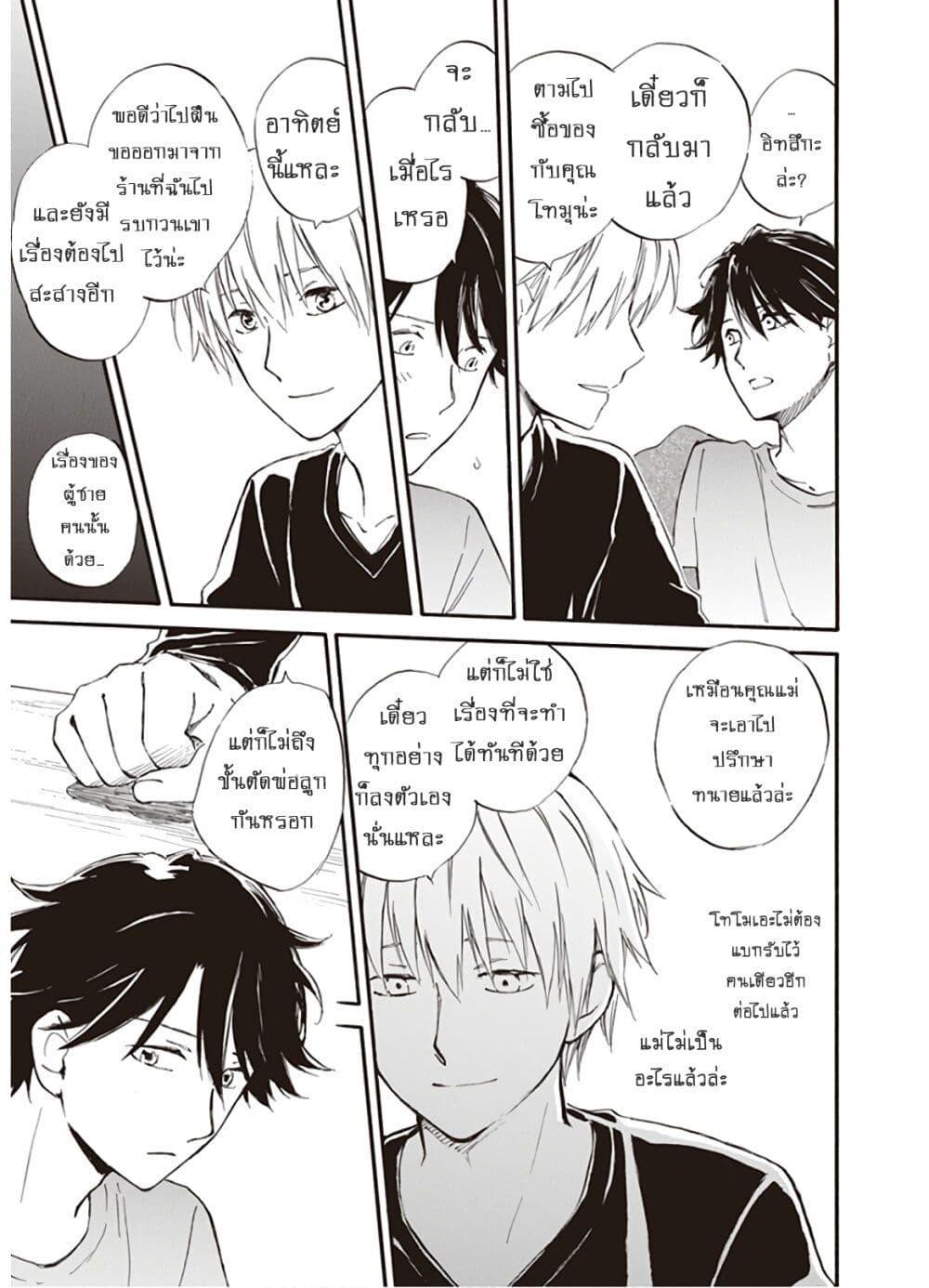Manga-lc-com อ่านมังงะ อ่านการ์ตูน ออนไลน์ ฟรี Deaimon ตอนที่ 1 2 3 4 5 6 7 8 9 10 11 12 13 14 ฟรี ไม่มีโฆษณา Manga-lc - อ่าน มังงะ อ่าน การ์ตูน ออนไลน์ อ่านมังงะ ฟรี
