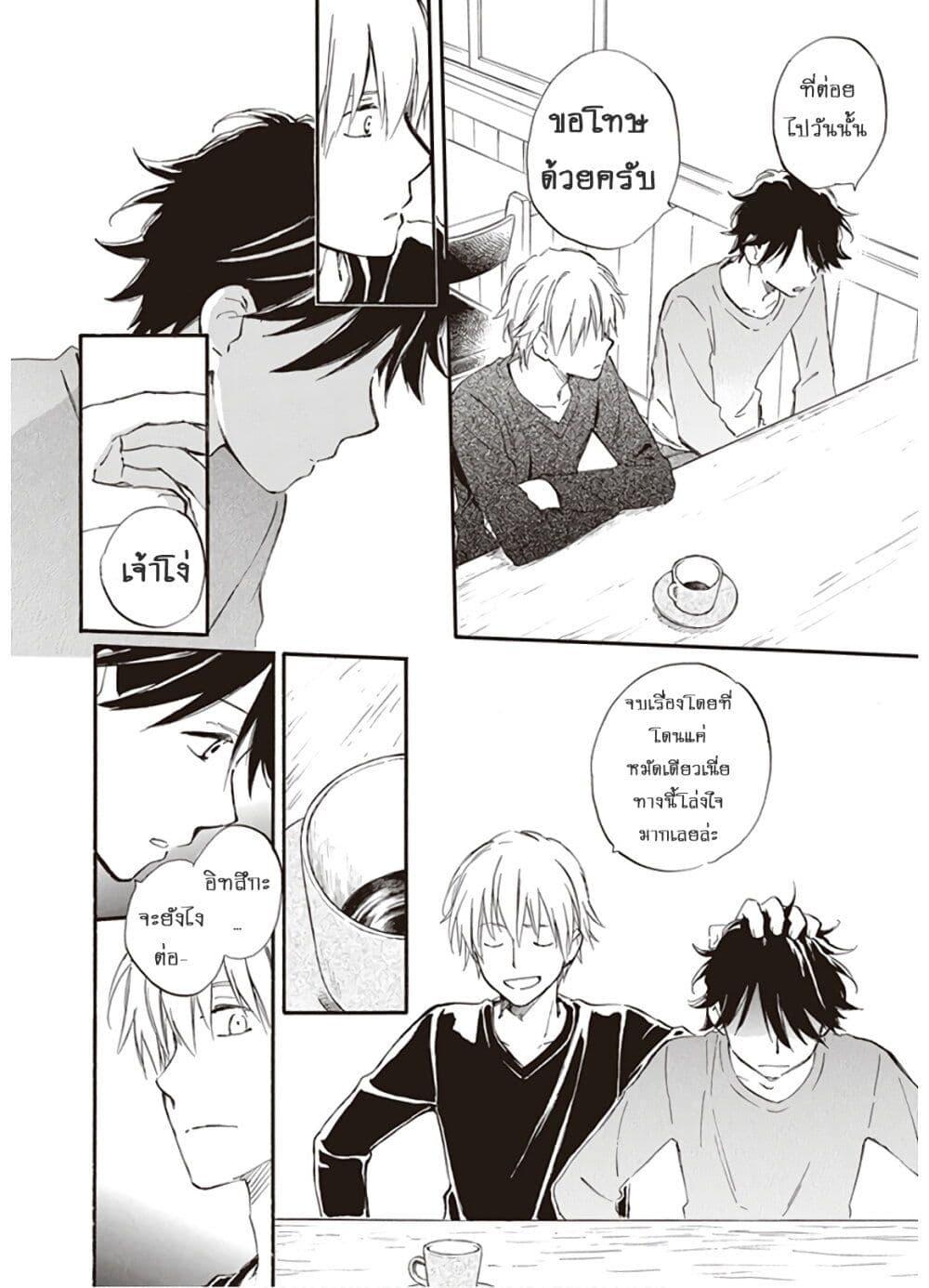 Manga-lc-com อ่านมังงะ อ่านการ์ตูน ออนไลน์ ฟรี Deaimon ตอนที่ 1 2 3 4 5 6 7 8 9 10 11 12 13 14 ฟรี ไม่มีโฆษณา Manga-lc - อ่าน มังงะ อ่าน การ์ตูน ออนไลน์ อ่านมังงะ ฟรี