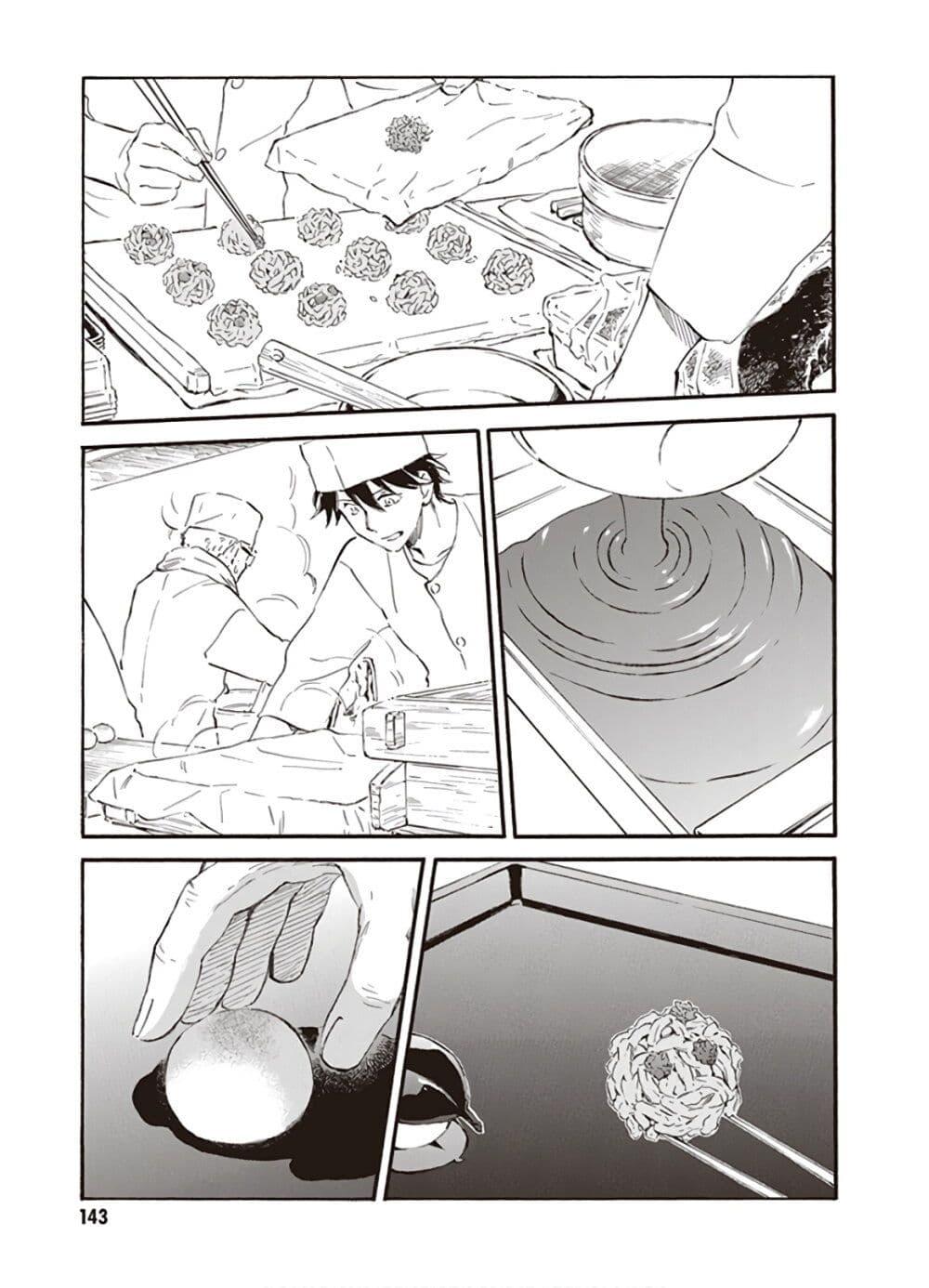Manga-lc-com อ่านมังงะ อ่านการ์ตูน ออนไลน์ ฟรี Deaimon ตอนที่ 1 2 3 4 5 6 7 8 9 10 11 12 13 14 ฟรี ไม่มีโฆษณา Manga-lc - อ่าน มังงะ อ่าน การ์ตูน ออนไลน์ อ่านมังงะ ฟรี