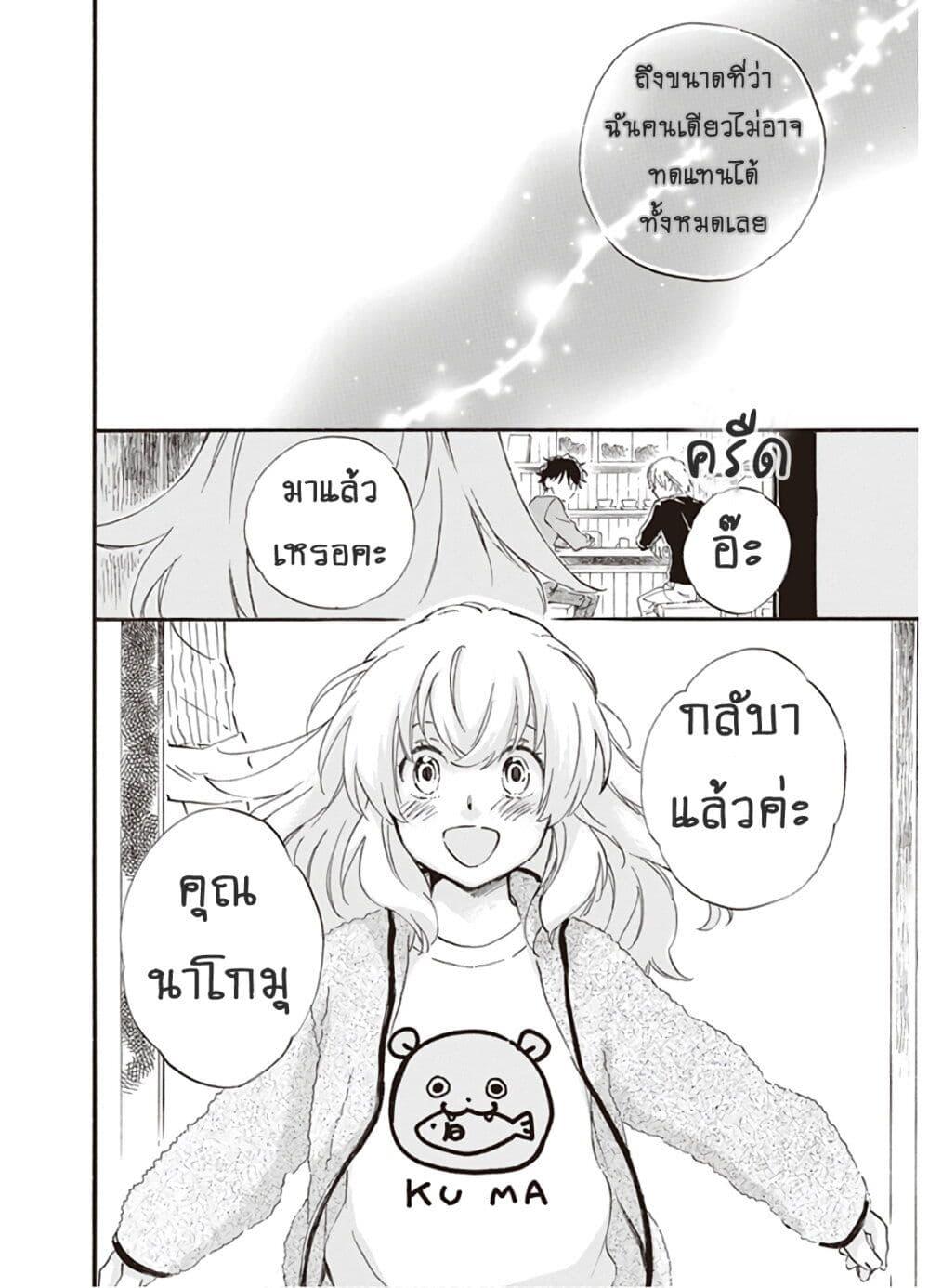 Manga-lc-com อ่านมังงะ อ่านการ์ตูน ออนไลน์ ฟรี Deaimon ตอนที่ 1 2 3 4 5 6 7 8 9 10 11 12 13 14 ฟรี ไม่มีโฆษณา Manga-lc - อ่าน มังงะ อ่าน การ์ตูน ออนไลน์ อ่านมังงะ ฟรี