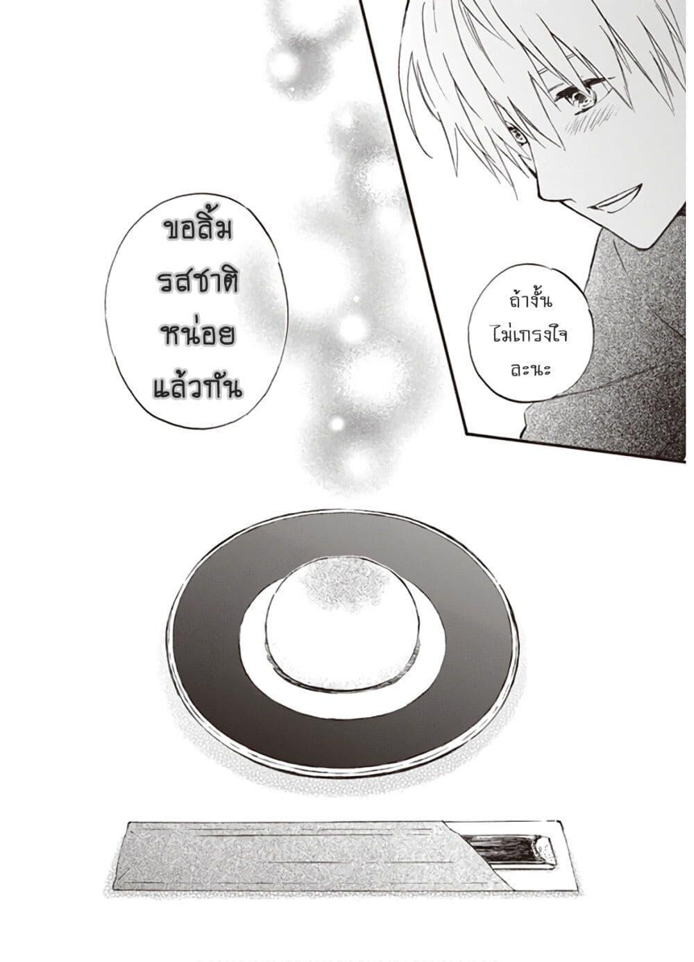 Manga-lc-com อ่านมังงะ อ่านการ์ตูน ออนไลน์ ฟรี Deaimon ตอนที่ 1 2 3 4 5 6 7 8 9 10 11 12 13 14 ฟรี ไม่มีโฆษณา Manga-lc - อ่าน มังงะ อ่าน การ์ตูน ออนไลน์ อ่านมังงะ ฟรี