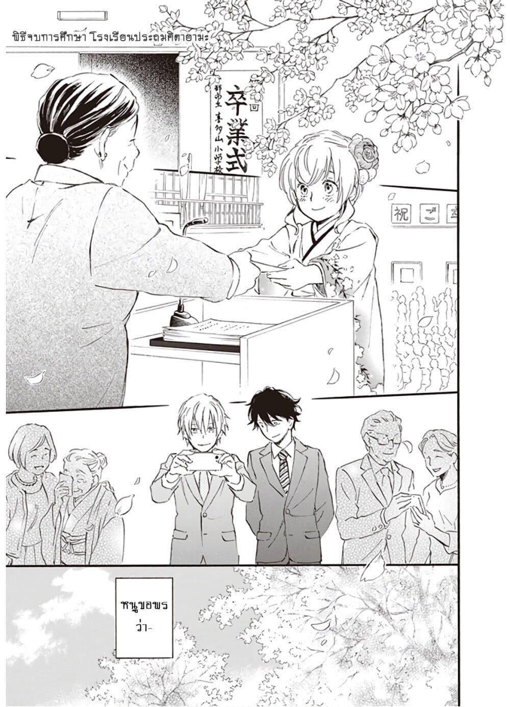 Manga-lc-com อ่านมังงะ อ่านการ์ตูน ออนไลน์ ฟรี Deaimon ตอนที่ 1 2 3 4 5 6 7 8 9 10 11 12 13 14 ฟรี ไม่มีโฆษณา Manga-lc - อ่าน มังงะ อ่าน การ์ตูน ออนไลน์ อ่านมังงะ ฟรี