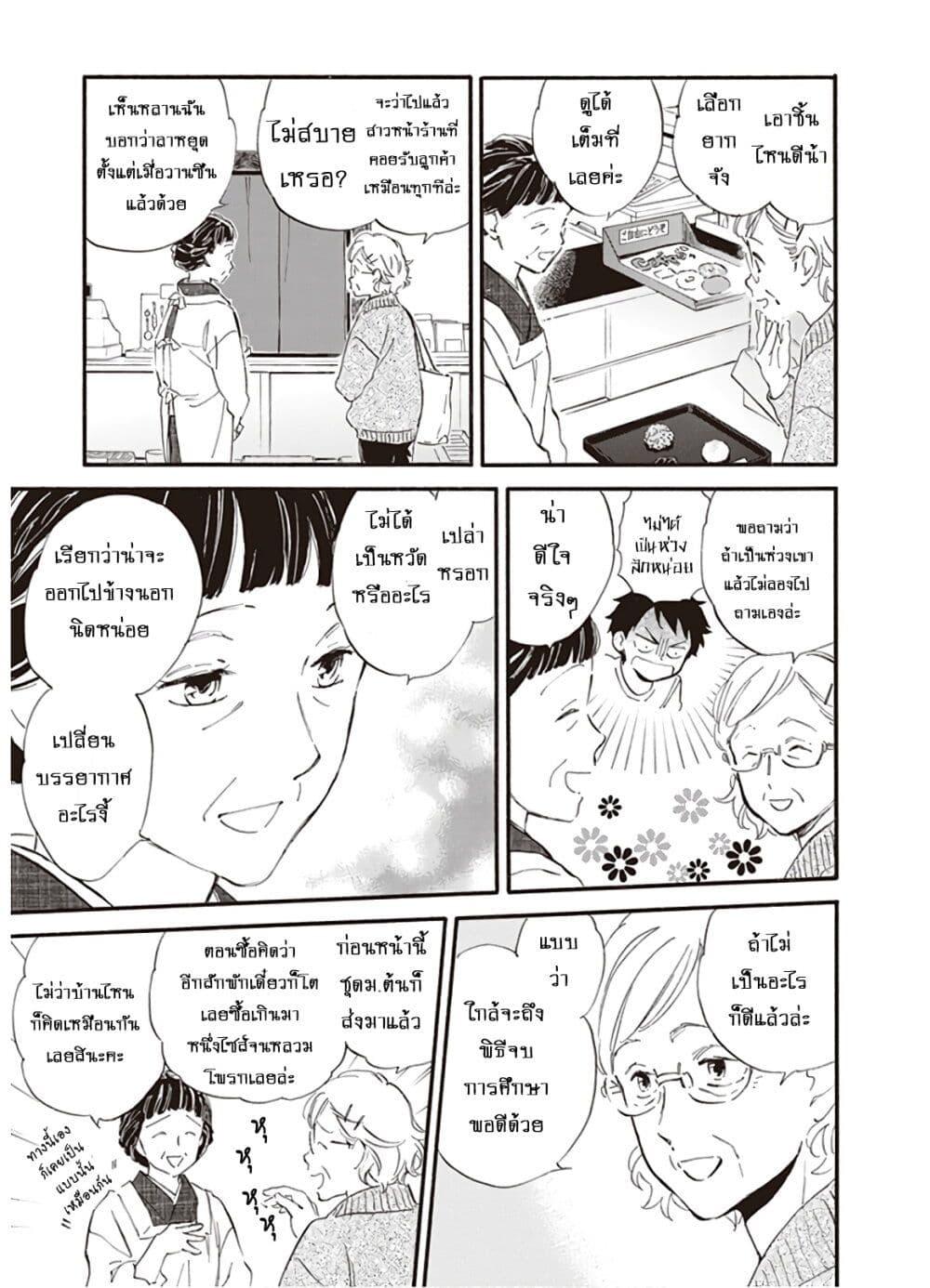 Manga-lc-com อ่านมังงะ อ่านการ์ตูน ออนไลน์ ฟรี Deaimon ตอนที่ 1 2 3 4 5 6 7 8 9 10 11 12 13 14 ฟรี ไม่มีโฆษณา Manga-lc - อ่าน มังงะ อ่าน การ์ตูน ออนไลน์ อ่านมังงะ ฟรี
