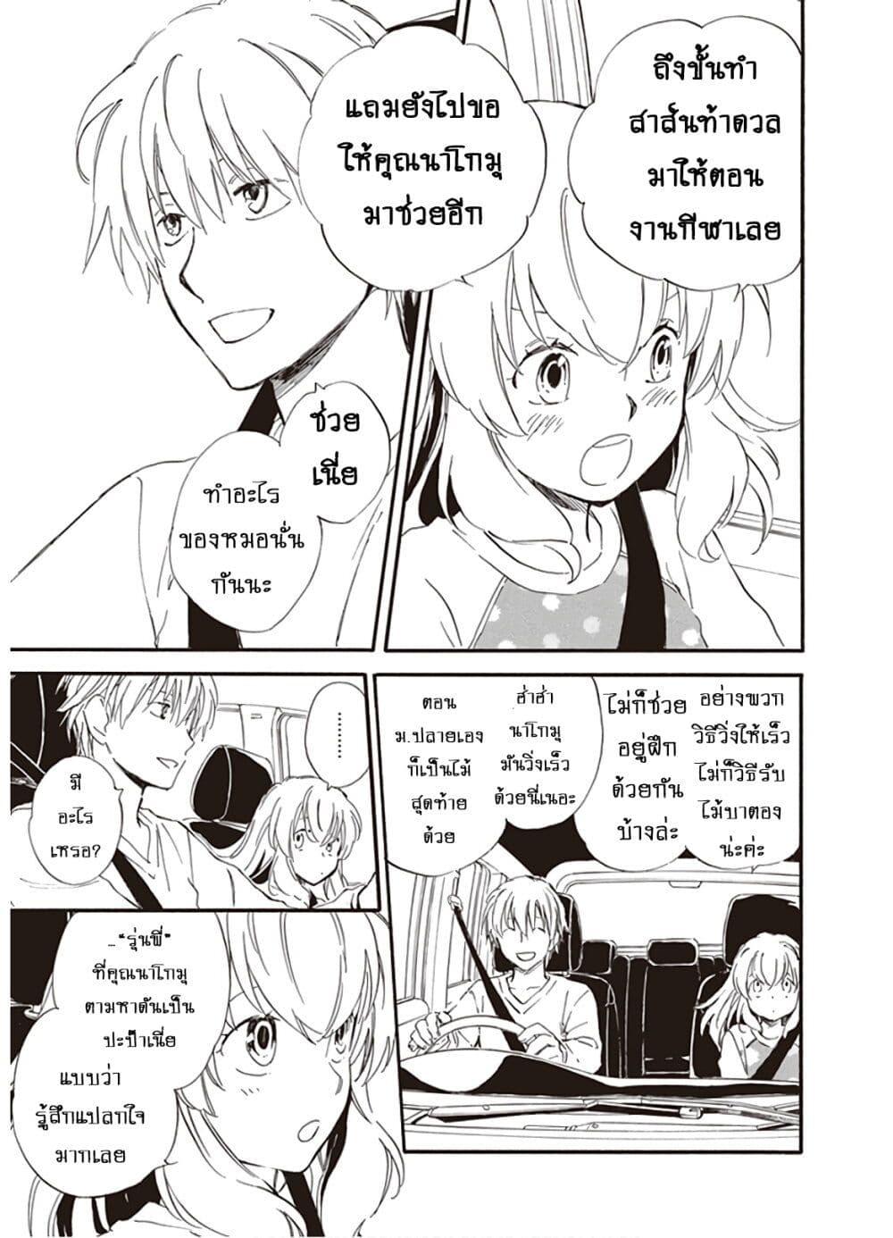 Manga-lc-com อ่านมังงะ อ่านการ์ตูน ออนไลน์ ฟรี Deaimon ตอนที่ 1 2 3 4 5 6 7 8 9 10 11 12 13 14 ฟรี ไม่มีโฆษณา Manga-lc - อ่าน มังงะ อ่าน การ์ตูน ออนไลน์ อ่านมังงะ ฟรี