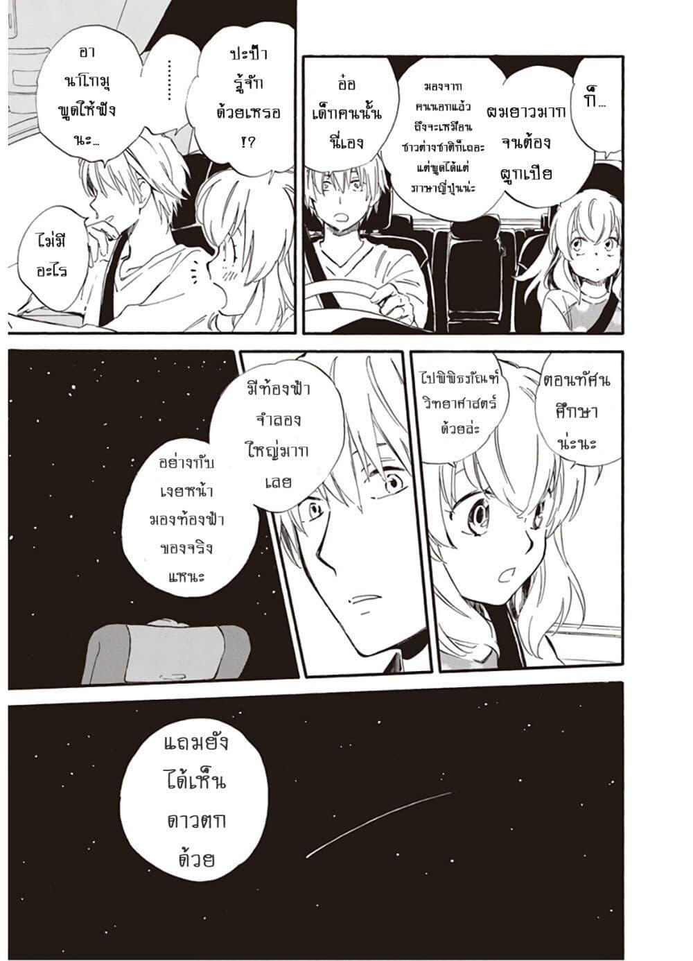 Manga-lc-com อ่านมังงะ อ่านการ์ตูน ออนไลน์ ฟรี Deaimon ตอนที่ 1 2 3 4 5 6 7 8 9 10 11 12 13 14 ฟรี ไม่มีโฆษณา Manga-lc - อ่าน มังงะ อ่าน การ์ตูน ออนไลน์ อ่านมังงะ ฟรี