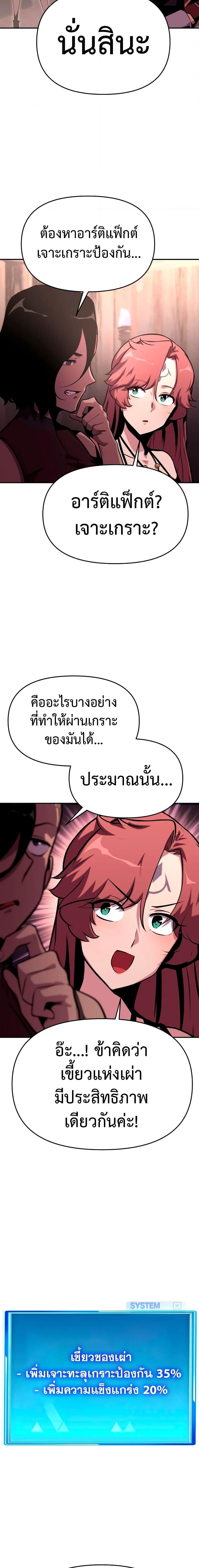 Manga-lc-com อ่านมังงะ อ่านการ์ตูน ออนไลน์ ฟรี The Knight King Who Returned with a God ตอนที่ 1 2 3 4 5 6 7 8 9 10 11 12 13 14 ฟรี ไม่มีโฆษณา Manga-lc - อ่าน มังงะ อ่าน การ์ตูน ออนไลน์ อ่านมังงะ ฟรี