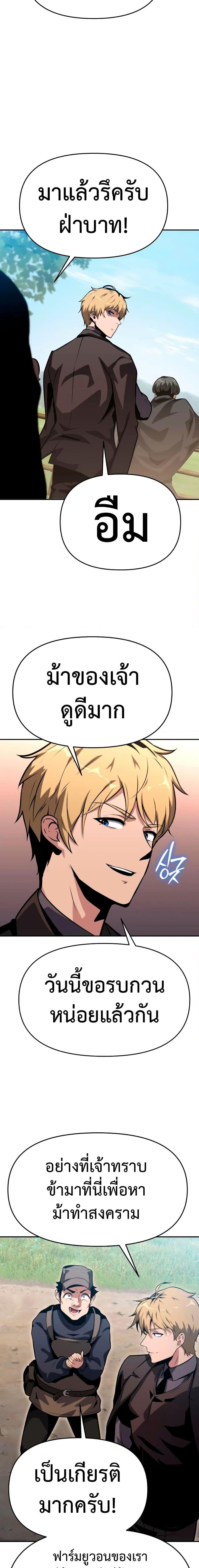 Manga-lc-com อ่านมังงะ อ่านการ์ตูน ออนไลน์ ฟรี The Knight King Who Returned with a God ตอนที่ 1 2 3 4 5 6 7 8 9 10 11 12 13 14 ฟรี ไม่มีโฆษณา Manga-lc - อ่าน มังงะ อ่าน การ์ตูน ออนไลน์ อ่านมังงะ ฟรี
