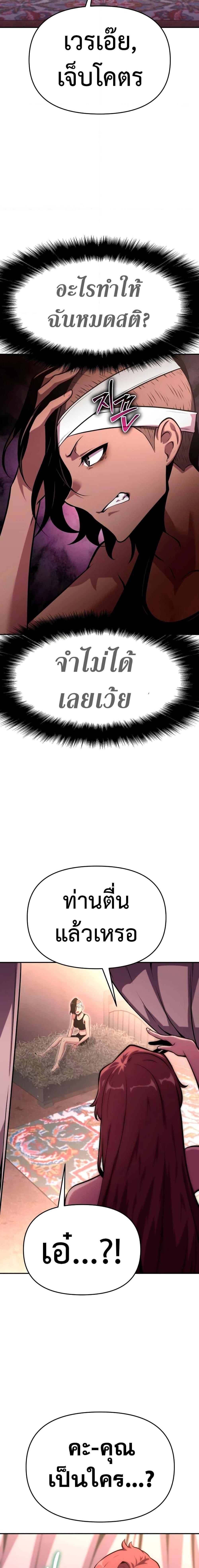 Manga-lc-com อ่านมังงะ อ่านการ์ตูน ออนไลน์ ฟรี The Knight King Who Returned with a God ตอนที่ 1 2 3 4 5 6 7 8 9 10 11 12 13 14 ฟรี ไม่มีโฆษณา Manga-lc - อ่าน มังงะ อ่าน การ์ตูน ออนไลน์ อ่านมังงะ ฟรี