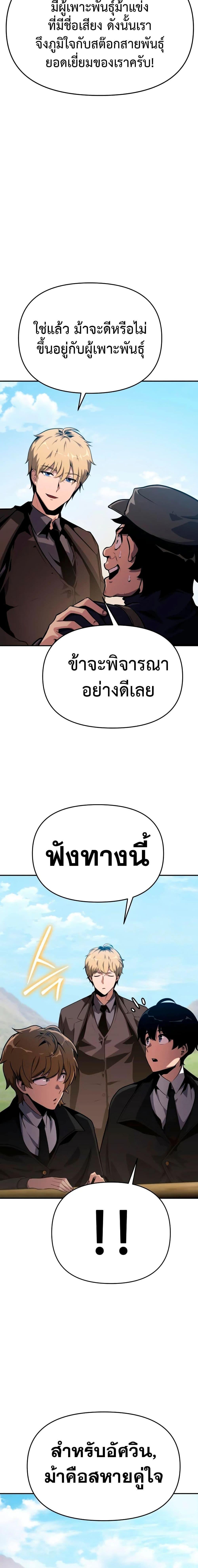 Manga-lc-com อ่านมังงะ อ่านการ์ตูน ออนไลน์ ฟรี The Knight King Who Returned with a God ตอนที่ 1 2 3 4 5 6 7 8 9 10 11 12 13 14 ฟรี ไม่มีโฆษณา Manga-lc - อ่าน มังงะ อ่าน การ์ตูน ออนไลน์ อ่านมังงะ ฟรี