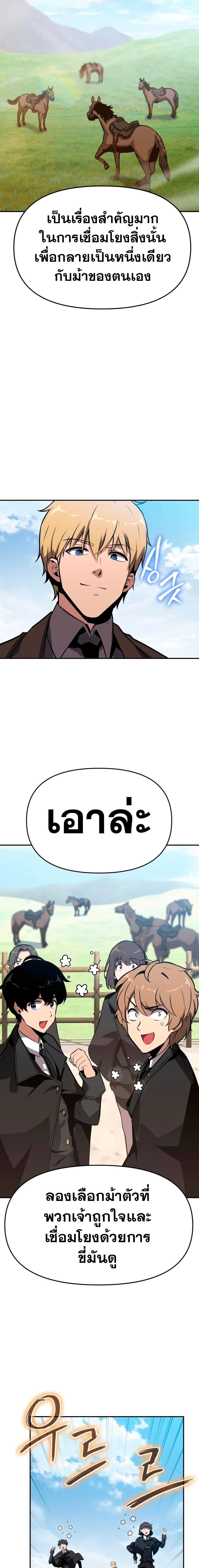 Manga-lc-com อ่านมังงะ อ่านการ์ตูน ออนไลน์ ฟรี The Knight King Who Returned with a God ตอนที่ 1 2 3 4 5 6 7 8 9 10 11 12 13 14 ฟรี ไม่มีโฆษณา Manga-lc - อ่าน มังงะ อ่าน การ์ตูน ออนไลน์ อ่านมังงะ ฟรี