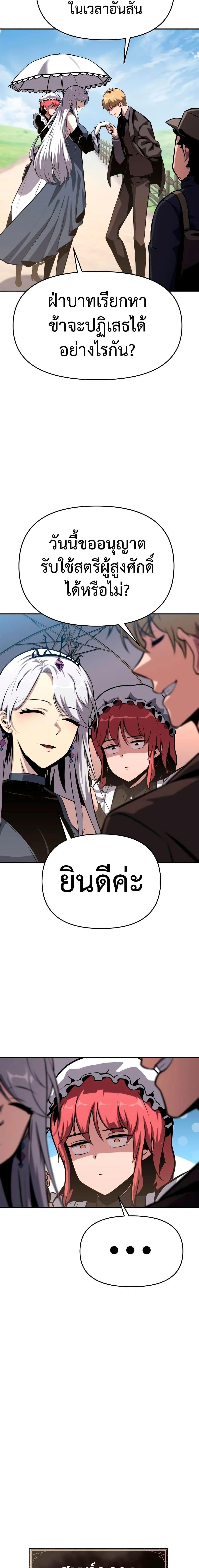 Manga-lc-com อ่านมังงะ อ่านการ์ตูน ออนไลน์ ฟรี The Knight King Who Returned with a God ตอนที่ 1 2 3 4 5 6 7 8 9 10 11 12 13 14 ฟรี ไม่มีโฆษณา Manga-lc - อ่าน มังงะ อ่าน การ์ตูน ออนไลน์ อ่านมังงะ ฟรี