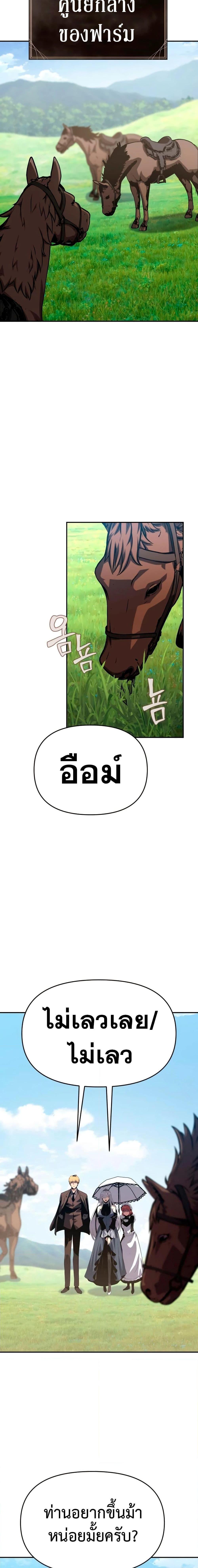 Manga-lc-com อ่านมังงะ อ่านการ์ตูน ออนไลน์ ฟรี The Knight King Who Returned with a God ตอนที่ 1 2 3 4 5 6 7 8 9 10 11 12 13 14 ฟรี ไม่มีโฆษณา Manga-lc - อ่าน มังงะ อ่าน การ์ตูน ออนไลน์ อ่านมังงะ ฟรี