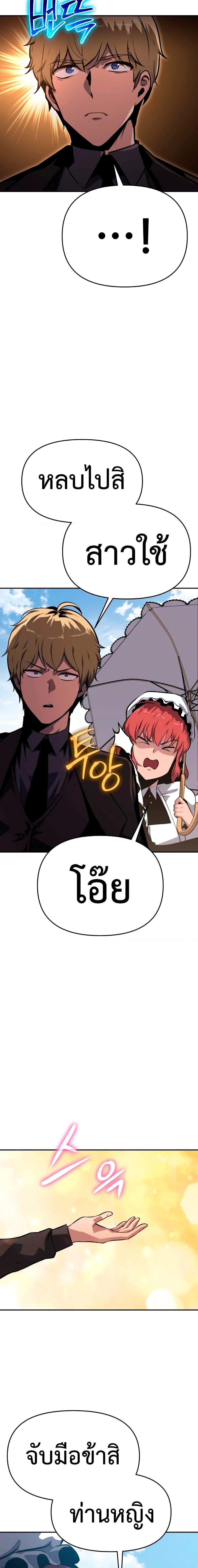 Manga-lc-com อ่านมังงะ อ่านการ์ตูน ออนไลน์ ฟรี The Knight King Who Returned with a God ตอนที่ 1 2 3 4 5 6 7 8 9 10 11 12 13 14 ฟรี ไม่มีโฆษณา Manga-lc - อ่าน มังงะ อ่าน การ์ตูน ออนไลน์ อ่านมังงะ ฟรี