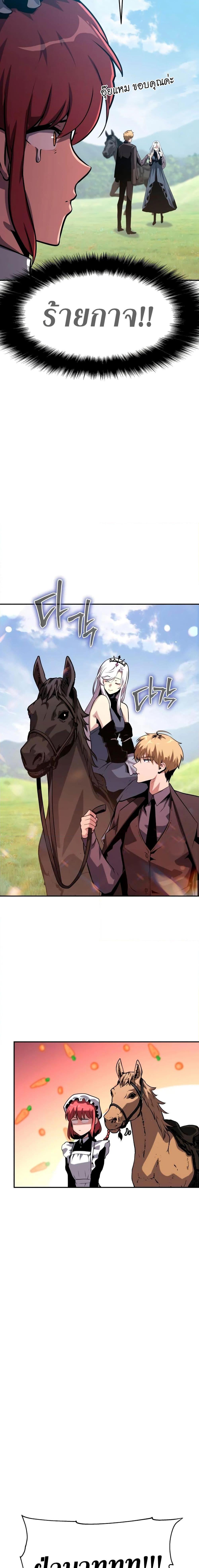 Manga-lc-com อ่านมังงะ อ่านการ์ตูน ออนไลน์ ฟรี The Knight King Who Returned with a God ตอนที่ 1 2 3 4 5 6 7 8 9 10 11 12 13 14 ฟรี ไม่มีโฆษณา Manga-lc - อ่าน มังงะ อ่าน การ์ตูน ออนไลน์ อ่านมังงะ ฟรี