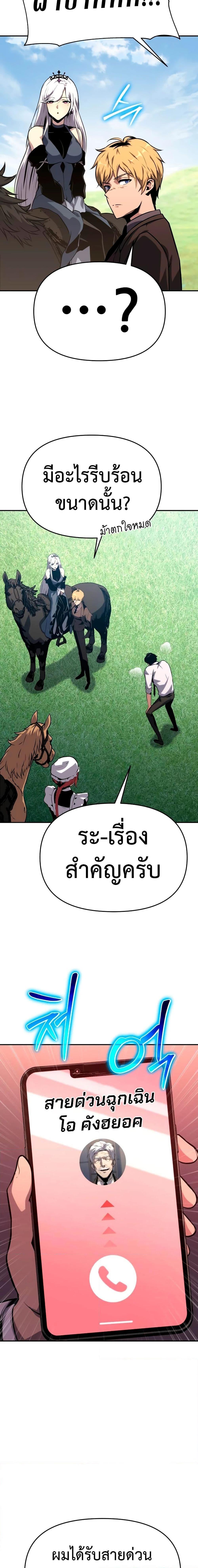 Manga-lc-com อ่านมังงะ อ่านการ์ตูน ออนไลน์ ฟรี The Knight King Who Returned with a God ตอนที่ 1 2 3 4 5 6 7 8 9 10 11 12 13 14 ฟรี ไม่มีโฆษณา Manga-lc - อ่าน มังงะ อ่าน การ์ตูน ออนไลน์ อ่านมังงะ ฟรี