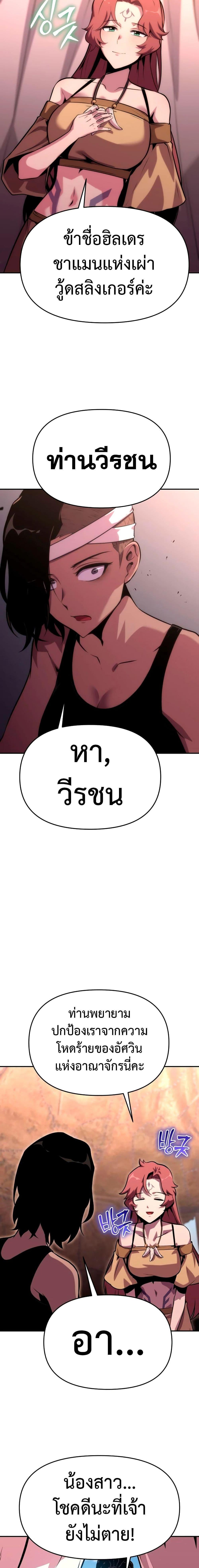 Manga-lc-com อ่านมังงะ อ่านการ์ตูน ออนไลน์ ฟรี The Knight King Who Returned with a God ตอนที่ 1 2 3 4 5 6 7 8 9 10 11 12 13 14 ฟรี ไม่มีโฆษณา Manga-lc - อ่าน มังงะ อ่าน การ์ตูน ออนไลน์ อ่านมังงะ ฟรี