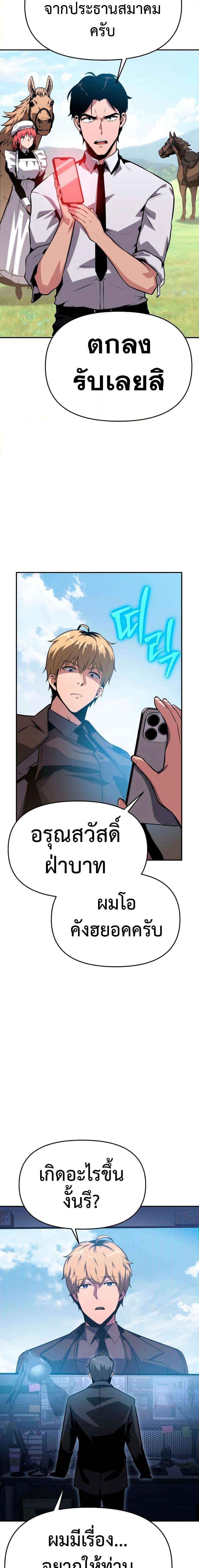 Manga-lc-com อ่านมังงะ อ่านการ์ตูน ออนไลน์ ฟรี The Knight King Who Returned with a God ตอนที่ 1 2 3 4 5 6 7 8 9 10 11 12 13 14 ฟรี ไม่มีโฆษณา Manga-lc - อ่าน มังงะ อ่าน การ์ตูน ออนไลน์ อ่านมังงะ ฟรี