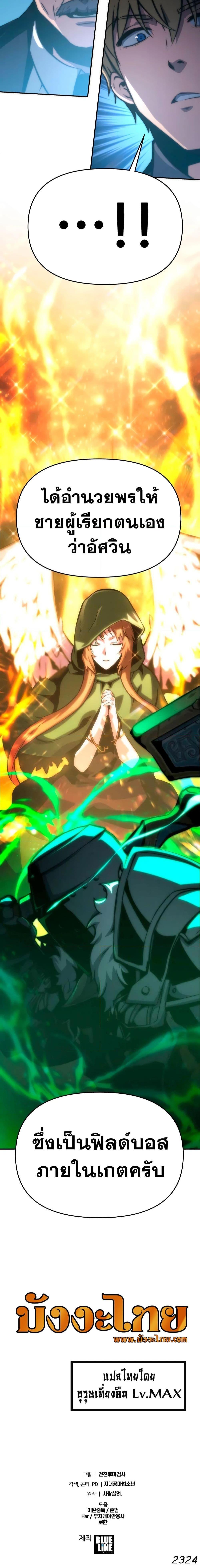 Manga-lc-com อ่านมังงะ อ่านการ์ตูน ออนไลน์ ฟรี The Knight King Who Returned with a God ตอนที่ 1 2 3 4 5 6 7 8 9 10 11 12 13 14 ฟรี ไม่มีโฆษณา Manga-lc - อ่าน มังงะ อ่าน การ์ตูน ออนไลน์ อ่านมังงะ ฟรี