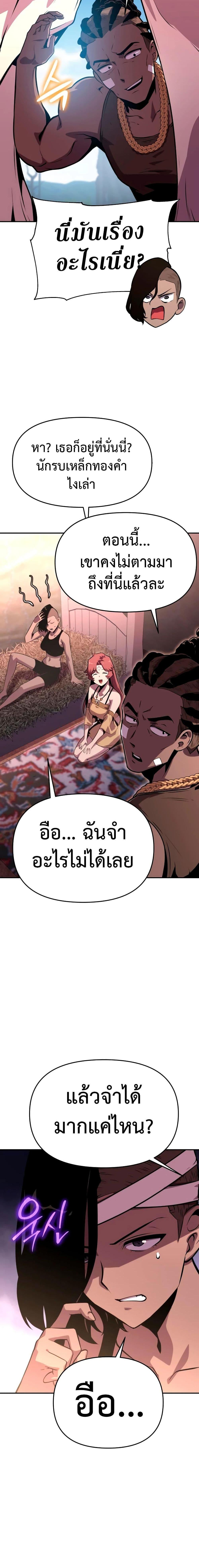 Manga-lc-com อ่านมังงะ อ่านการ์ตูน ออนไลน์ ฟรี The Knight King Who Returned with a God ตอนที่ 1 2 3 4 5 6 7 8 9 10 11 12 13 14 ฟรี ไม่มีโฆษณา Manga-lc - อ่าน มังงะ อ่าน การ์ตูน ออนไลน์ อ่านมังงะ ฟรี