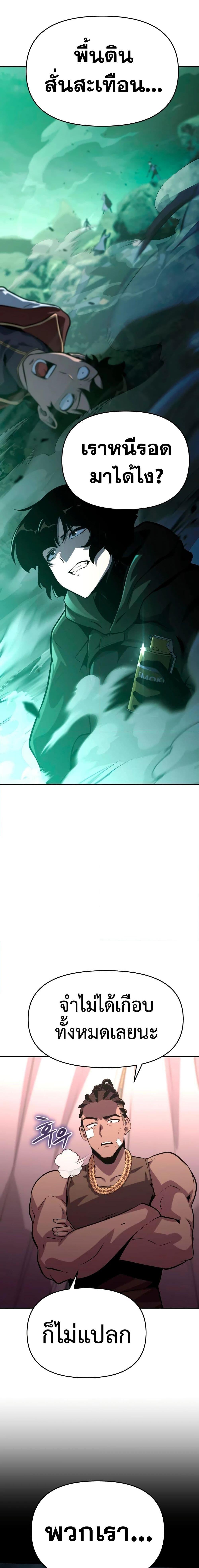 Manga-lc-com อ่านมังงะ อ่านการ์ตูน ออนไลน์ ฟรี The Knight King Who Returned with a God ตอนที่ 1 2 3 4 5 6 7 8 9 10 11 12 13 14 ฟรี ไม่มีโฆษณา Manga-lc - อ่าน มังงะ อ่าน การ์ตูน ออนไลน์ อ่านมังงะ ฟรี