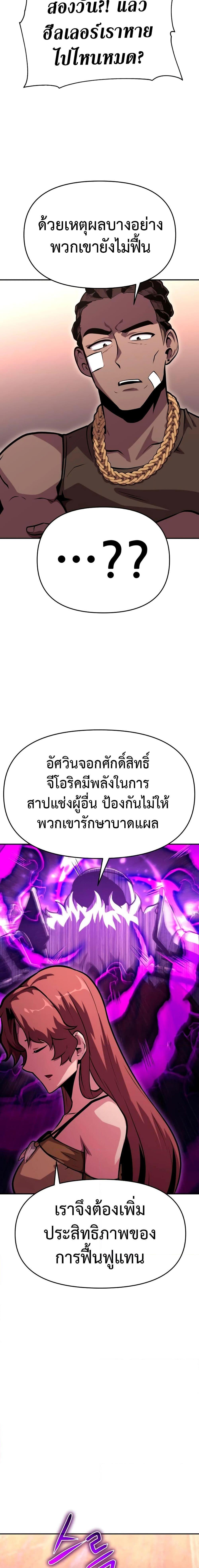 Manga-lc-com อ่านมังงะ อ่านการ์ตูน ออนไลน์ ฟรี The Knight King Who Returned with a God ตอนที่ 1 2 3 4 5 6 7 8 9 10 11 12 13 14 ฟรี ไม่มีโฆษณา Manga-lc - อ่าน มังงะ อ่าน การ์ตูน ออนไลน์ อ่านมังงะ ฟรี