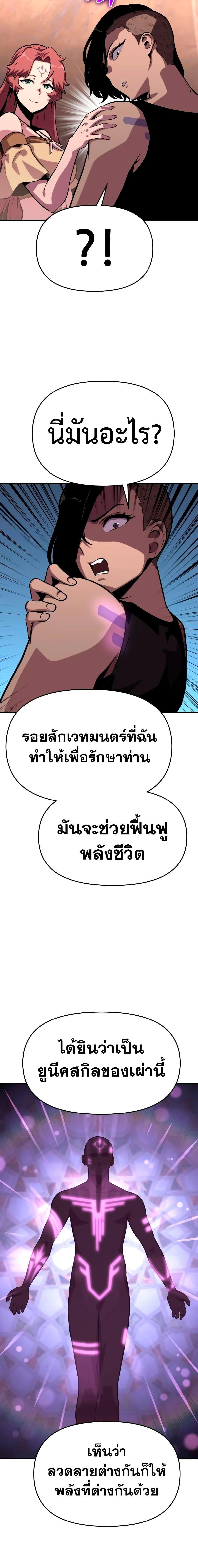 Manga-lc-com อ่านมังงะ อ่านการ์ตูน ออนไลน์ ฟรี The Knight King Who Returned with a God ตอนที่ 1 2 3 4 5 6 7 8 9 10 11 12 13 14 ฟรี ไม่มีโฆษณา Manga-lc - อ่าน มังงะ อ่าน การ์ตูน ออนไลน์ อ่านมังงะ ฟรี