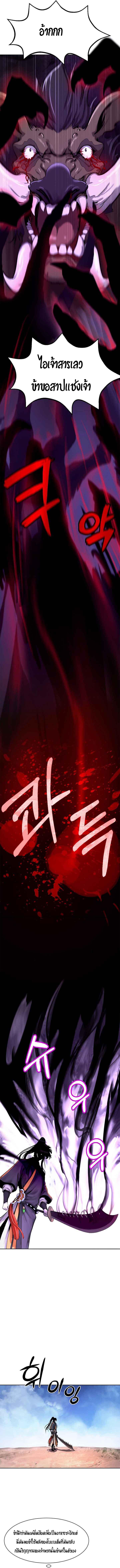 Manga-lc-com อ่านมังงะ อ่านการ์ตูน ออนไลน์ ฟรี Call of the Spear ตอนที่ 1 2 3 4 5 6 7 8 9 10 11 12 13 14 ฟรี ไม่มีโฆษณา Manga-lc - อ่าน มังงะ อ่าน การ์ตูน ออนไลน์ อ่านมังงะ ฟรี