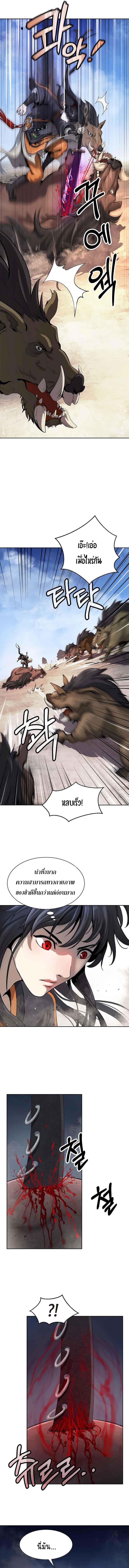 Manga-lc-com อ่านมังงะ อ่านการ์ตูน ออนไลน์ ฟรี Call of the Spear ตอนที่ 1 2 3 4 5 6 7 8 9 10 11 12 13 14 ฟรี ไม่มีโฆษณา Manga-lc - อ่าน มังงะ อ่าน การ์ตูน ออนไลน์ อ่านมังงะ ฟรี