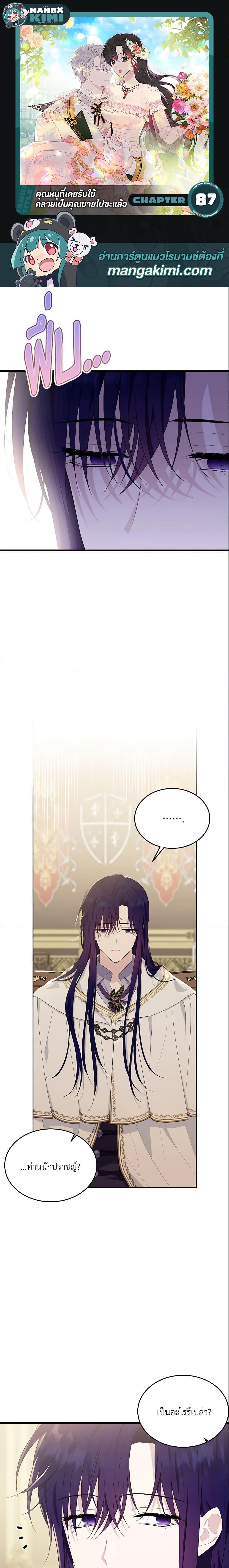 Manga-lc-com อ่านมังงะ อ่านการ์ตูน ออนไลน์ ฟรี The Lady I Served Became a Master ตอนที่ 1 2 3 4 5 6 7 8 9 10 11 12 13 14 ฟรี ไม่มีโฆษณา Manga-lc - อ่าน มังงะ อ่าน การ์ตูน ออนไลน์ อ่านมังงะ ฟรี