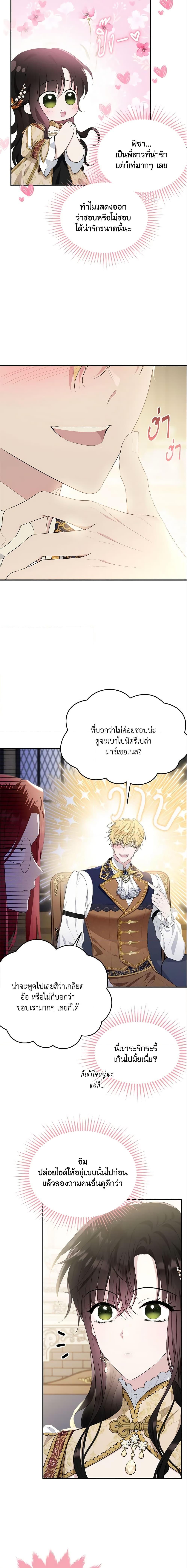 Manga-lc-com อ่านมังงะ อ่านการ์ตูน ออนไลน์ ฟรี The Lady I Served Became a Master ตอนที่ 1 2 3 4 5 6 7 8 9 10 11 12 13 14 ฟรี ไม่มีโฆษณา Manga-lc - อ่าน มังงะ อ่าน การ์ตูน ออนไลน์ อ่านมังงะ ฟรี