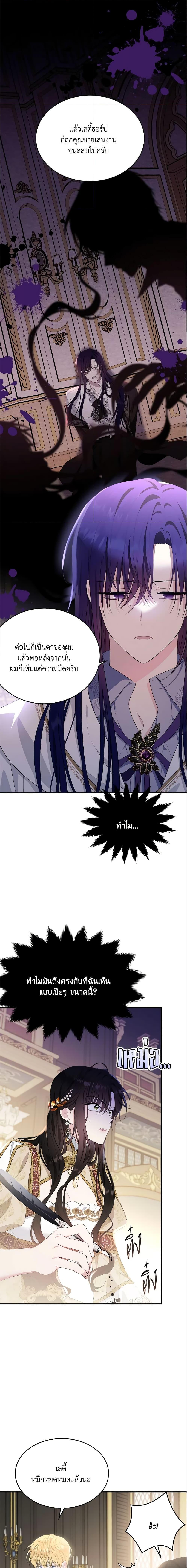 Manga-lc-com อ่านมังงะ อ่านการ์ตูน ออนไลน์ ฟรี The Lady I Served Became a Master ตอนที่ 1 2 3 4 5 6 7 8 9 10 11 12 13 14 ฟรี ไม่มีโฆษณา Manga-lc - อ่าน มังงะ อ่าน การ์ตูน ออนไลน์ อ่านมังงะ ฟรี