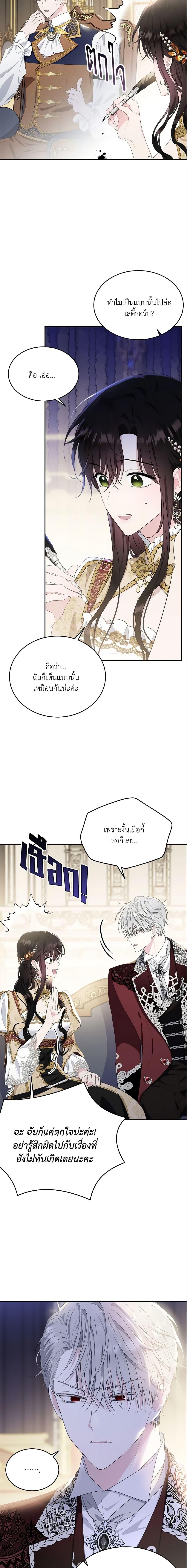 Manga-lc-com อ่านมังงะ อ่านการ์ตูน ออนไลน์ ฟรี The Lady I Served Became a Master ตอนที่ 1 2 3 4 5 6 7 8 9 10 11 12 13 14 ฟรี ไม่มีโฆษณา Manga-lc - อ่าน มังงะ อ่าน การ์ตูน ออนไลน์ อ่านมังงะ ฟรี
