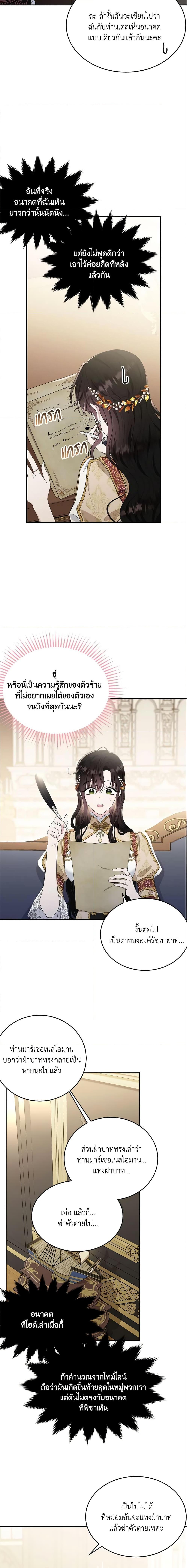 Manga-lc-com อ่านมังงะ อ่านการ์ตูน ออนไลน์ ฟรี The Lady I Served Became a Master ตอนที่ 1 2 3 4 5 6 7 8 9 10 11 12 13 14 ฟรี ไม่มีโฆษณา Manga-lc - อ่าน มังงะ อ่าน การ์ตูน ออนไลน์ อ่านมังงะ ฟรี
