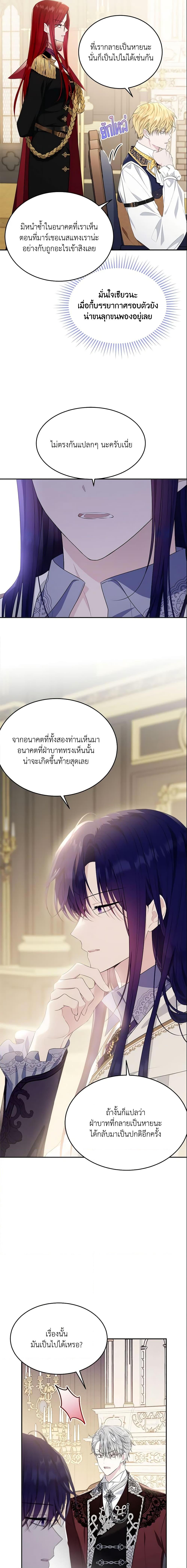 Manga-lc-com อ่านมังงะ อ่านการ์ตูน ออนไลน์ ฟรี The Lady I Served Became a Master ตอนที่ 1 2 3 4 5 6 7 8 9 10 11 12 13 14 ฟรี ไม่มีโฆษณา Manga-lc - อ่าน มังงะ อ่าน การ์ตูน ออนไลน์ อ่านมังงะ ฟรี