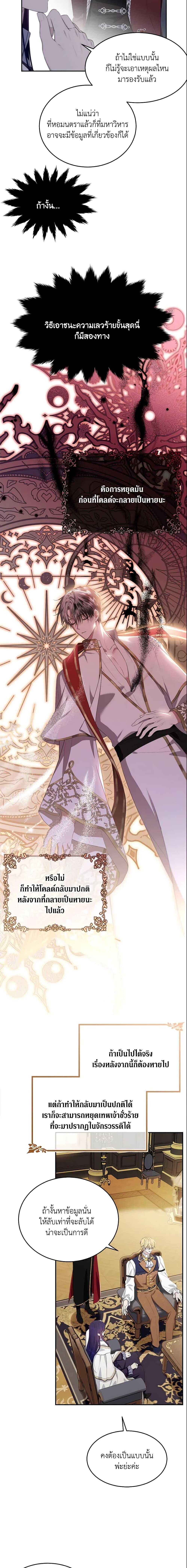 Manga-lc-com อ่านมังงะ อ่านการ์ตูน ออนไลน์ ฟรี The Lady I Served Became a Master ตอนที่ 1 2 3 4 5 6 7 8 9 10 11 12 13 14 ฟรี ไม่มีโฆษณา Manga-lc - อ่าน มังงะ อ่าน การ์ตูน ออนไลน์ อ่านมังงะ ฟรี