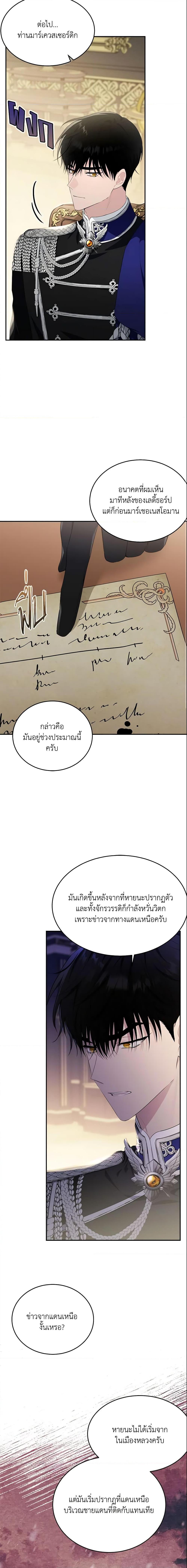 Manga-lc-com อ่านมังงะ อ่านการ์ตูน ออนไลน์ ฟรี The Lady I Served Became a Master ตอนที่ 1 2 3 4 5 6 7 8 9 10 11 12 13 14 ฟรี ไม่มีโฆษณา Manga-lc - อ่าน มังงะ อ่าน การ์ตูน ออนไลน์ อ่านมังงะ ฟรี