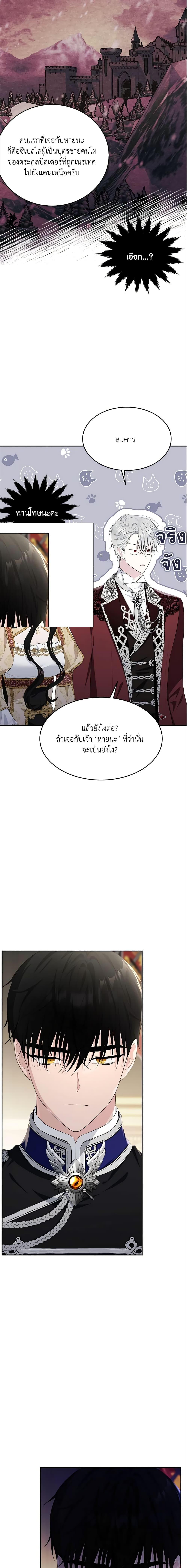 Manga-lc-com อ่านมังงะ อ่านการ์ตูน ออนไลน์ ฟรี The Lady I Served Became a Master ตอนที่ 1 2 3 4 5 6 7 8 9 10 11 12 13 14 ฟรี ไม่มีโฆษณา Manga-lc - อ่าน มังงะ อ่าน การ์ตูน ออนไลน์ อ่านมังงะ ฟรี