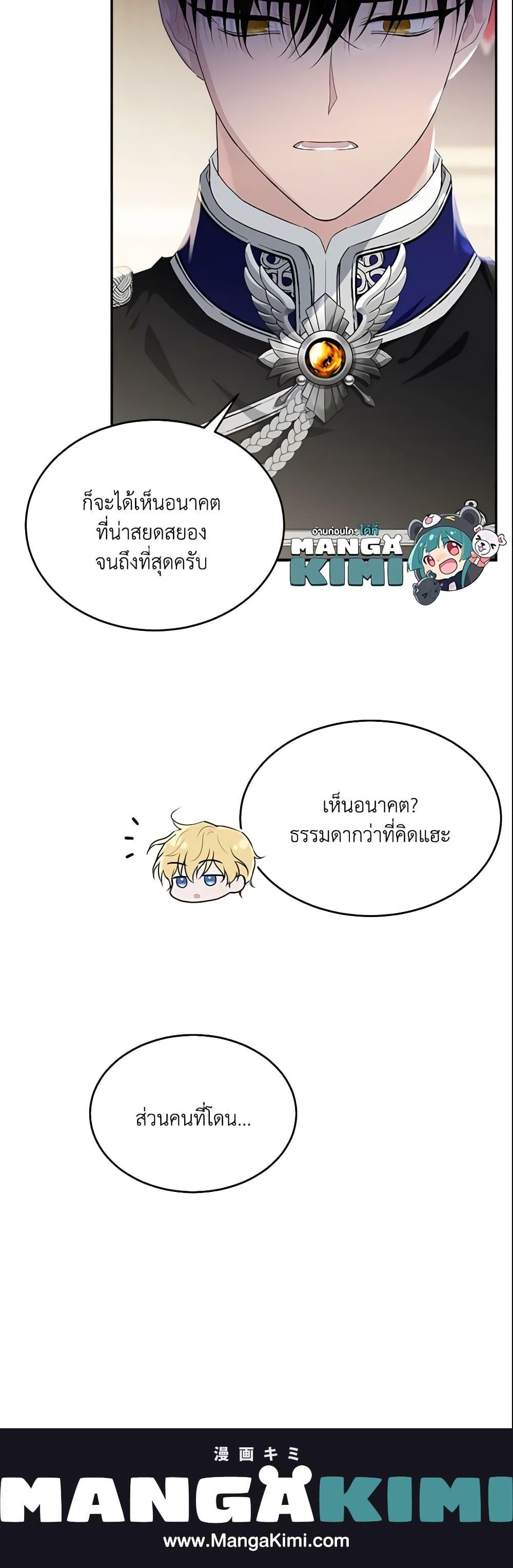 Manga-lc-com อ่านมังงะ อ่านการ์ตูน ออนไลน์ ฟรี The Lady I Served Became a Master ตอนที่ 1 2 3 4 5 6 7 8 9 10 11 12 13 14 ฟรี ไม่มีโฆษณา Manga-lc - อ่าน มังงะ อ่าน การ์ตูน ออนไลน์ อ่านมังงะ ฟรี