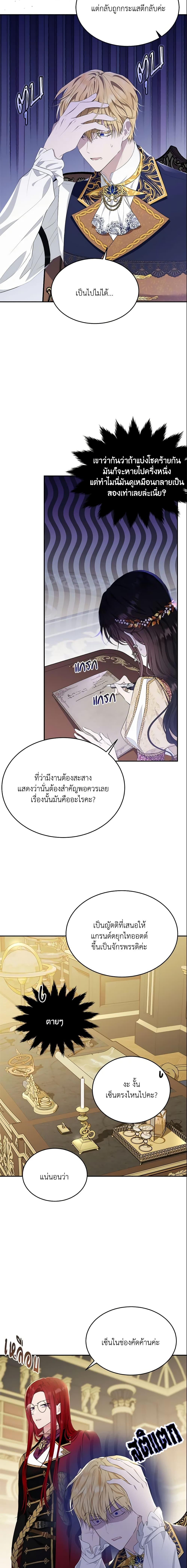 Manga-lc-com อ่านมังงะ อ่านการ์ตูน ออนไลน์ ฟรี The Lady I Served Became a Master ตอนที่ 1 2 3 4 5 6 7 8 9 10 11 12 13 14 ฟรี ไม่มีโฆษณา Manga-lc - อ่าน มังงะ อ่าน การ์ตูน ออนไลน์ อ่านมังงะ ฟรี