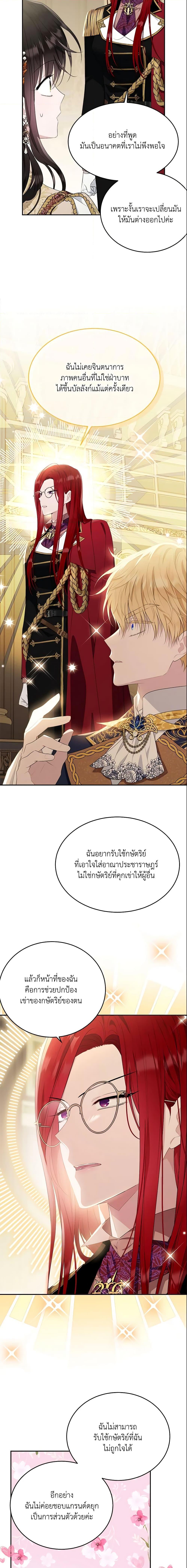 Manga-lc-com อ่านมังงะ อ่านการ์ตูน ออนไลน์ ฟรี The Lady I Served Became a Master ตอนที่ 1 2 3 4 5 6 7 8 9 10 11 12 13 14 ฟรี ไม่มีโฆษณา Manga-lc - อ่าน มังงะ อ่าน การ์ตูน ออนไลน์ อ่านมังงะ ฟรี