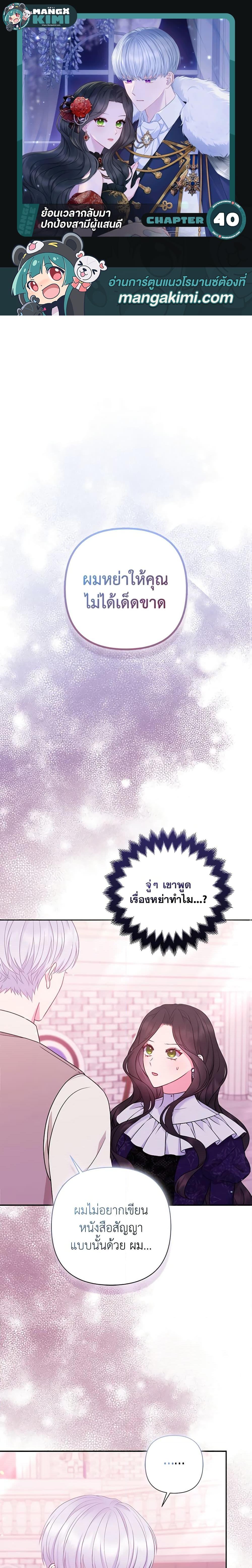 Manga-lc-com อ่านมังงะ อ่านการ์ตูน ออนไลน์ ฟรี So I Married An Abandoned Crown Prince ตอนที่ 1 2 3 4 5 6 7 8 9 10 11 12 13 14 ฟรี ไม่มีโฆษณา Manga-lc - อ่าน มังงะ อ่าน การ์ตูน ออนไลน์ อ่านมังงะ ฟรี