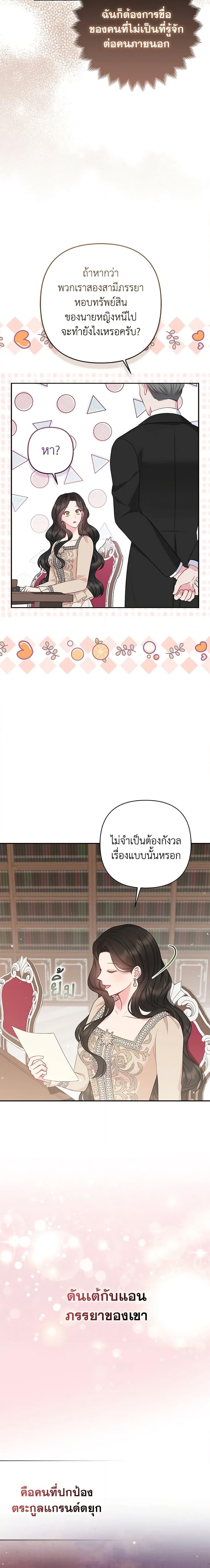 Manga-lc-com อ่านมังงะ อ่านการ์ตูน ออนไลน์ ฟรี So I Married An Abandoned Crown Prince ตอนที่ 1 2 3 4 5 6 7 8 9 10 11 12 13 14 ฟรี ไม่มีโฆษณา Manga-lc - อ่าน มังงะ อ่าน การ์ตูน ออนไลน์ อ่านมังงะ ฟรี