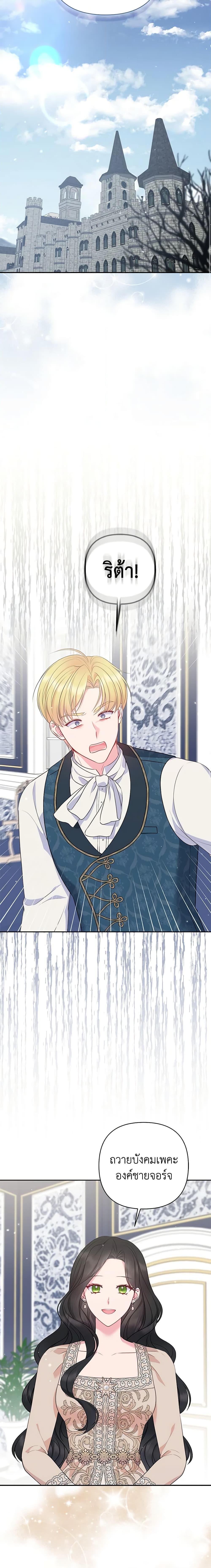 Manga-lc-com อ่านมังงะ อ่านการ์ตูน ออนไลน์ ฟรี So I Married An Abandoned Crown Prince ตอนที่ 1 2 3 4 5 6 7 8 9 10 11 12 13 14 ฟรี ไม่มีโฆษณา Manga-lc - อ่าน มังงะ อ่าน การ์ตูน ออนไลน์ อ่านมังงะ ฟรี