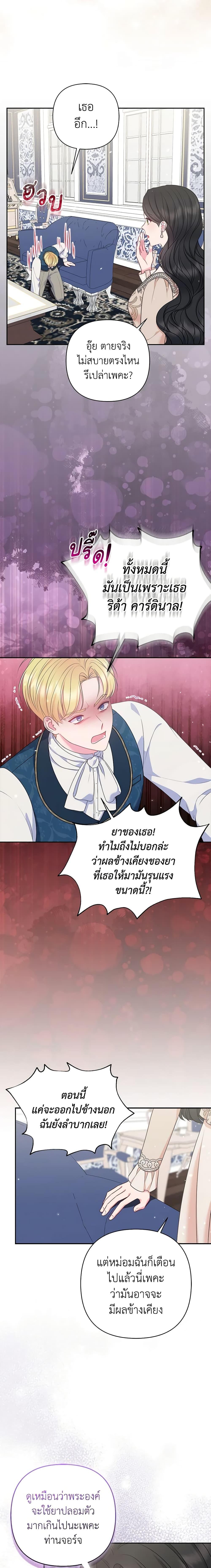 Manga-lc-com อ่านมังงะ อ่านการ์ตูน ออนไลน์ ฟรี So I Married An Abandoned Crown Prince ตอนที่ 1 2 3 4 5 6 7 8 9 10 11 12 13 14 ฟรี ไม่มีโฆษณา Manga-lc - อ่าน มังงะ อ่าน การ์ตูน ออนไลน์ อ่านมังงะ ฟรี