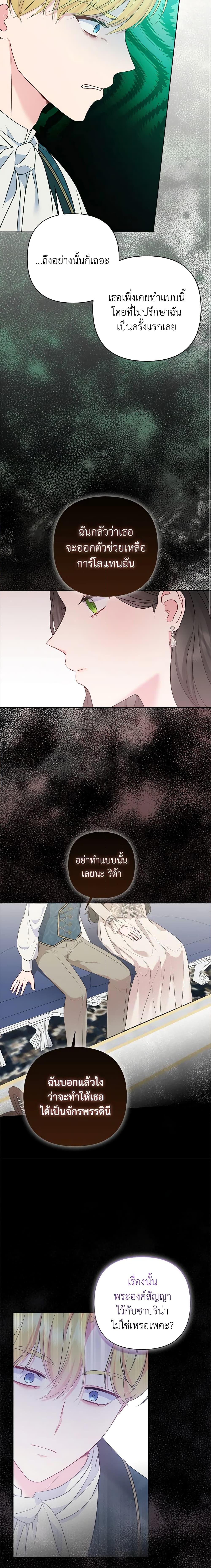 Manga-lc-com อ่านมังงะ อ่านการ์ตูน ออนไลน์ ฟรี So I Married An Abandoned Crown Prince ตอนที่ 1 2 3 4 5 6 7 8 9 10 11 12 13 14 ฟรี ไม่มีโฆษณา Manga-lc - อ่าน มังงะ อ่าน การ์ตูน ออนไลน์ อ่านมังงะ ฟรี