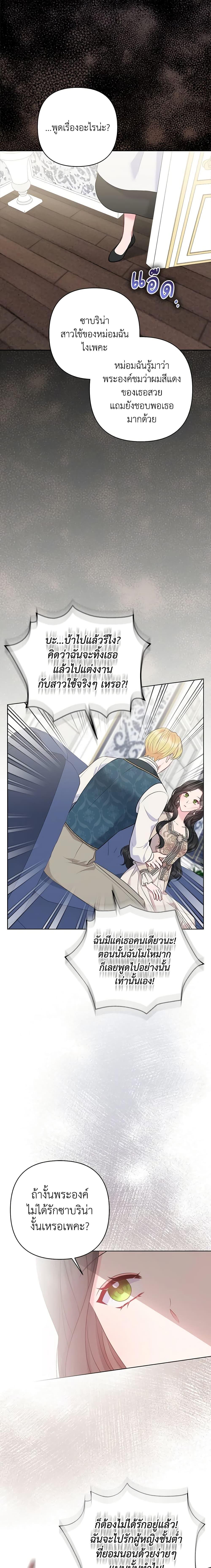 Manga-lc-com อ่านมังงะ อ่านการ์ตูน ออนไลน์ ฟรี So I Married An Abandoned Crown Prince ตอนที่ 1 2 3 4 5 6 7 8 9 10 11 12 13 14 ฟรี ไม่มีโฆษณา Manga-lc - อ่าน มังงะ อ่าน การ์ตูน ออนไลน์ อ่านมังงะ ฟรี