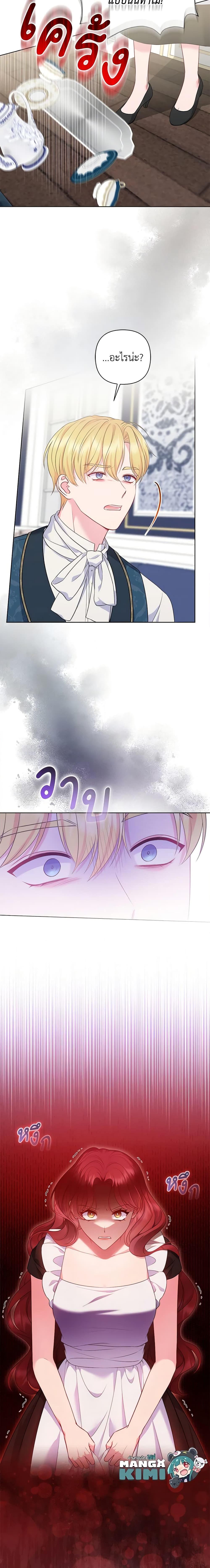Manga-lc-com อ่านมังงะ อ่านการ์ตูน ออนไลน์ ฟรี So I Married An Abandoned Crown Prince ตอนที่ 1 2 3 4 5 6 7 8 9 10 11 12 13 14 ฟรี ไม่มีโฆษณา Manga-lc - อ่าน มังงะ อ่าน การ์ตูน ออนไลน์ อ่านมังงะ ฟรี