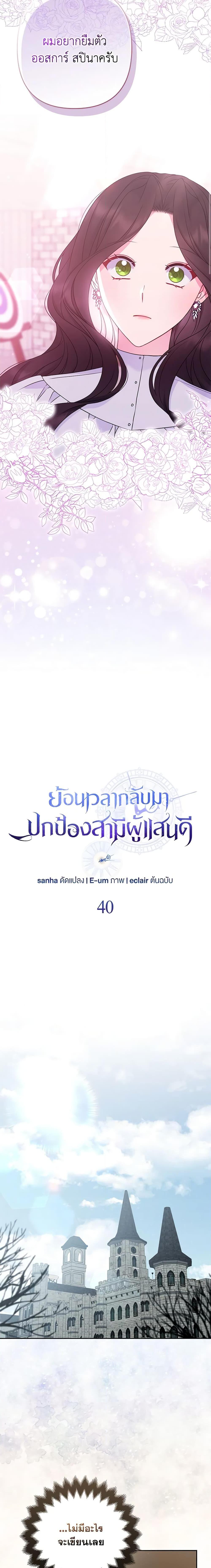 Manga-lc-com อ่านมังงะ อ่านการ์ตูน ออนไลน์ ฟรี So I Married An Abandoned Crown Prince ตอนที่ 1 2 3 4 5 6 7 8 9 10 11 12 13 14 ฟรี ไม่มีโฆษณา Manga-lc - อ่าน มังงะ อ่าน การ์ตูน ออนไลน์ อ่านมังงะ ฟรี